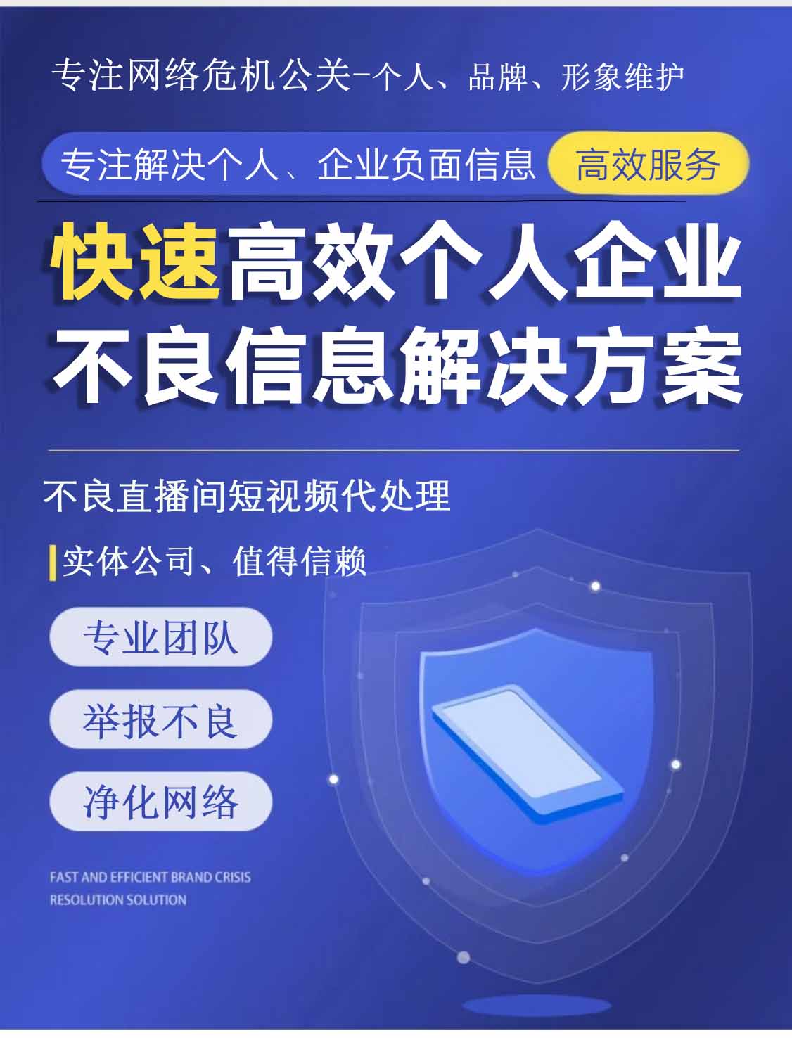 抖音代举报|快手代举报|小红书代举报|视频号代举报|88维权网